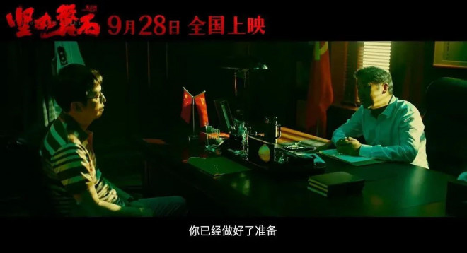 电影竞争者_2023年四大电影的市场竞争_竞争市场