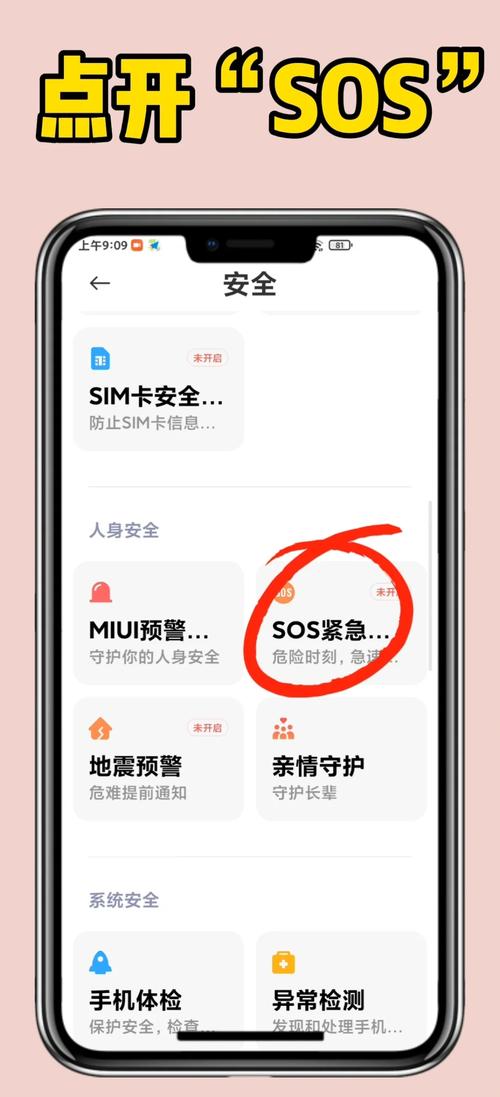 比特派钱包助词忘记了_如何在Bitpie比特派钱包中设置紧急联系人?_比特派钱包安全