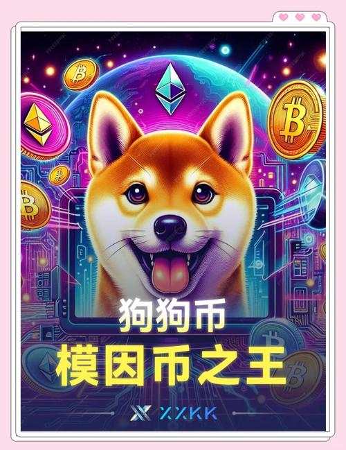 U.Today - 彭博行业研究首席商品策略师 Mike McGlone 发表了一篇有关比特币、狗狗币和“240 万种所谓的加密货币”的 X 帖子。_比特币狗狗币什么意思_比特币价格狗狗币价格