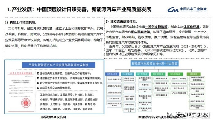 新能源革新_革新电动风险汽车带来技术问题_电动汽车的技术革新与由此带来的风险