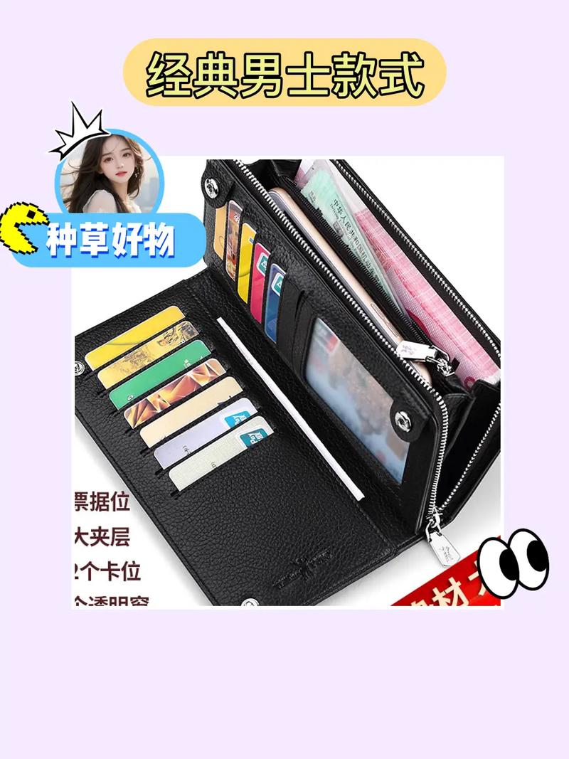 了解钱包的类型及其功能_钱包类型了解功能怎么写_钱包类型是什么意思