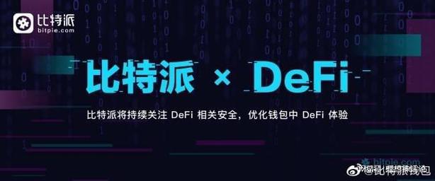 总结:为何选择比特派钱包进行资产管理?_2021比特派钱包使用视频_比特派钱包trx