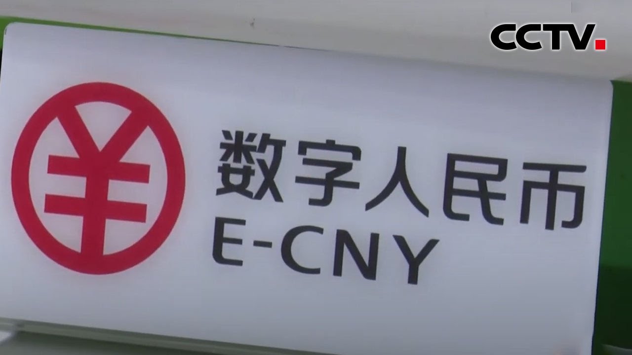 数字货币金融脱媒_数字货币如何颠覆传统金融系统_数字金融覆盖广度