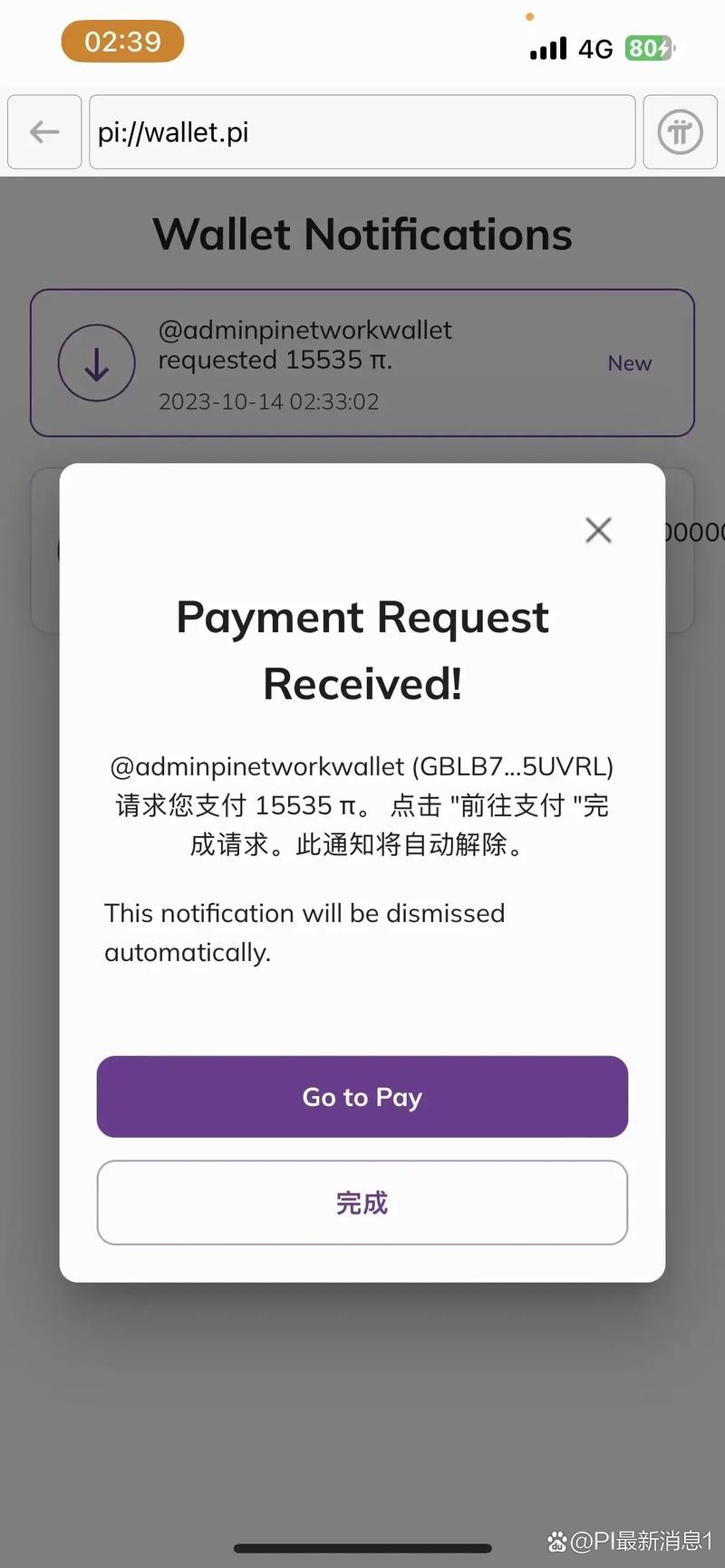 比特派钱包和比太钱包_比特派钱包最新版本下载后的重要安全设置与使用体验_比特派钱包是冷钱包吗