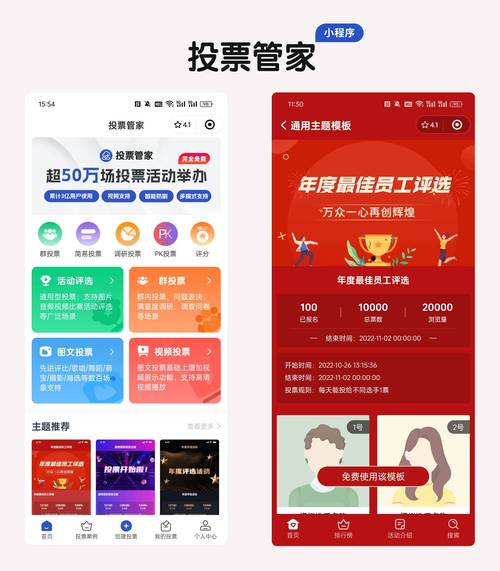 投票的权力_如何通过bitpie官网参与社区投票,获取更多投资机会与决策创造的权利?_投票权选举权和参与权
