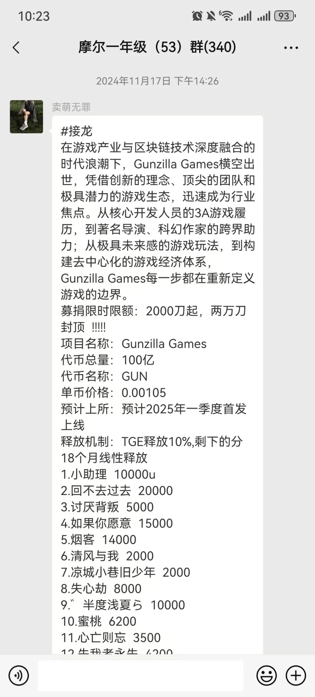 应用货币_如何利用BNB币进行商业合作:拓展应用场景的可能性_应用币是什么