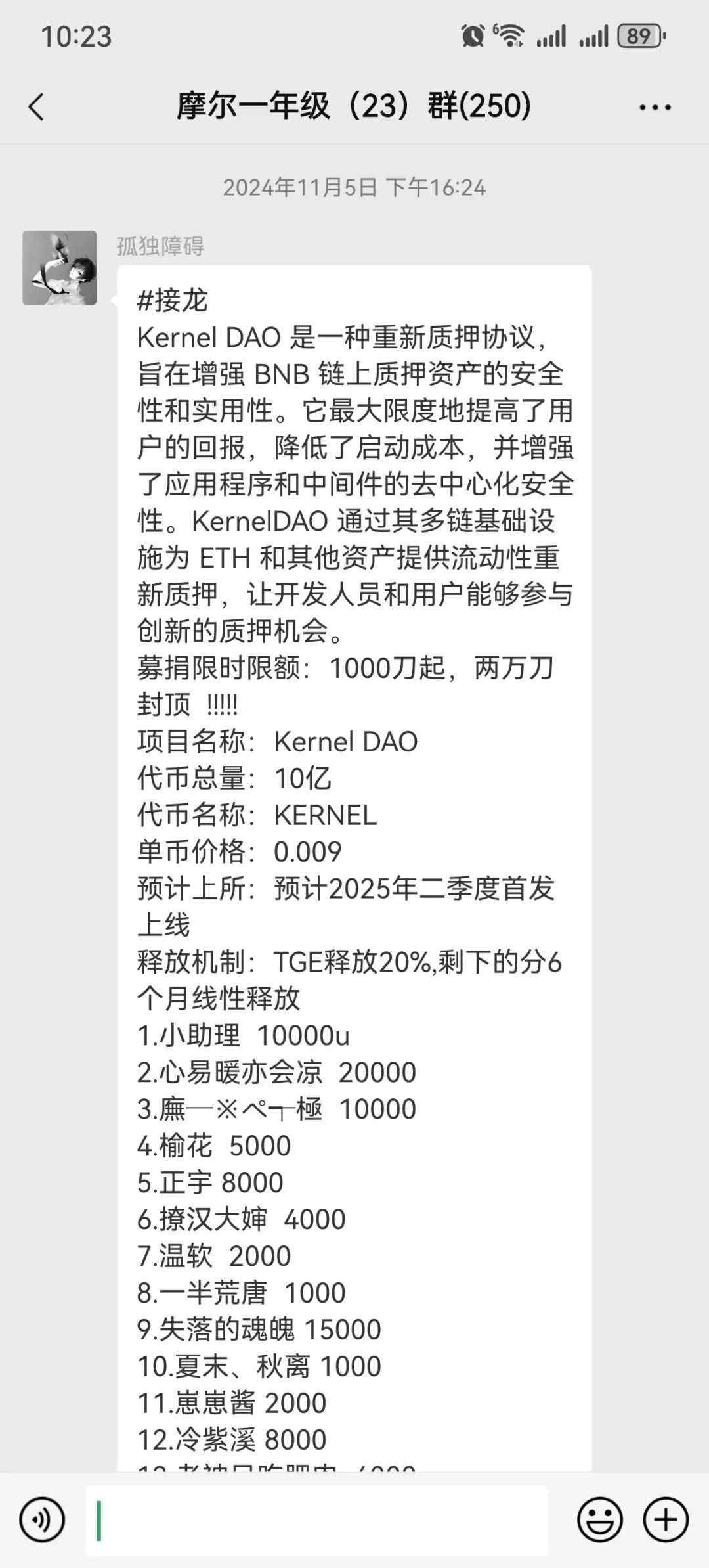 应用币是什么_如何利用BNB币进行商业合作:拓展应用场景的可能性_应用货币