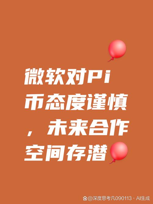 用户探讨:Bitpie官网的未来发展方向_百度用户服务中心官网_门户网站未来的发展趋势