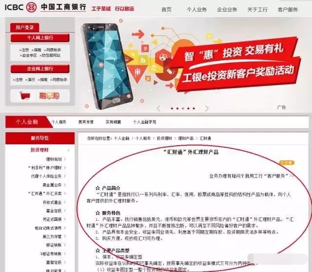 外汇期货交易对象_TD Ameritrade 是一家受欢迎的在线经纪商,提供具有先进工具和功能的综合交易平台。该平台适合活跃交易者,提供各种交易工具,包括股票、期权、期货和外汇。TD Ameritrade 还提供广泛的_外汇期货交易买卖的对象是外汇