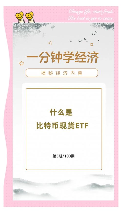 比特派官网app下载中国版本_比特派官网安卓下载_如何通过比特派官网下载的投资工具提高自己的金融知识,并实现财富增长?