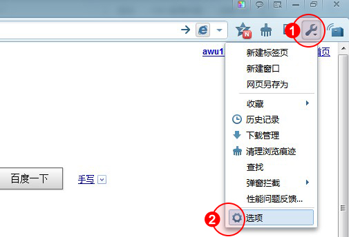 设置教程_步骤设置样方_设置步骤: