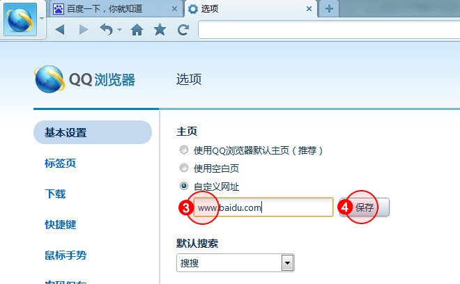 设置步骤:_设置教程_步骤设置样方
