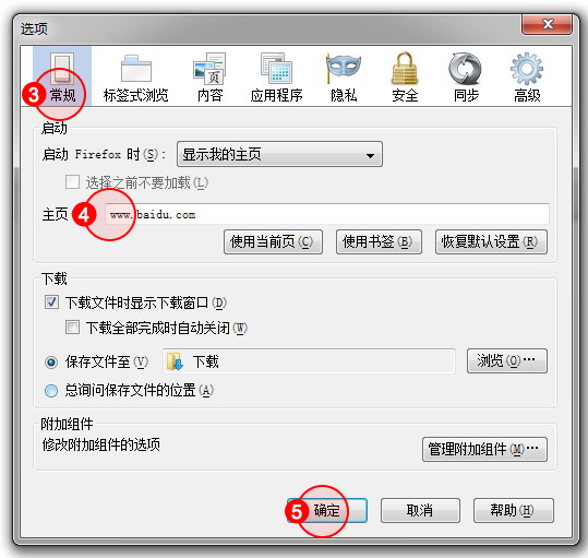 设置步骤:_设置教程_步骤设置样方