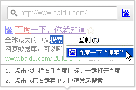 步骤设置样方_设置教程_设置步骤: