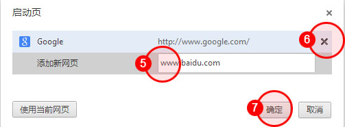 设置步骤:_设置教程_步骤设置样方