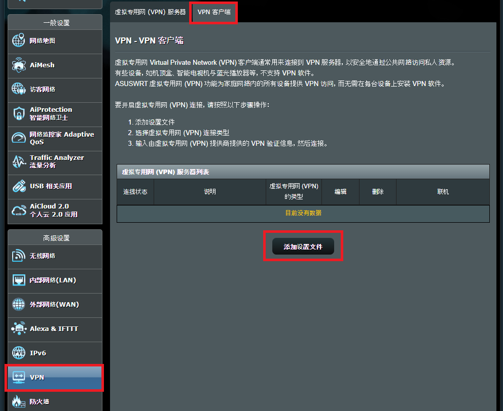设置步骤:_设置步骤是什么_步骤设置样方