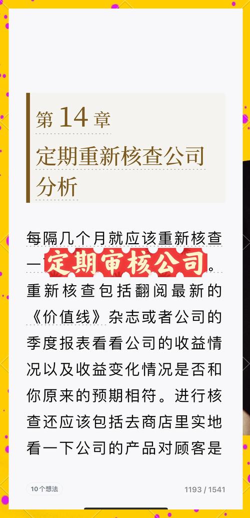 比特派钱包trx_如何利用比特派钱包安卓官网进行投资组合的定期检视?_bitpie比特派钱包