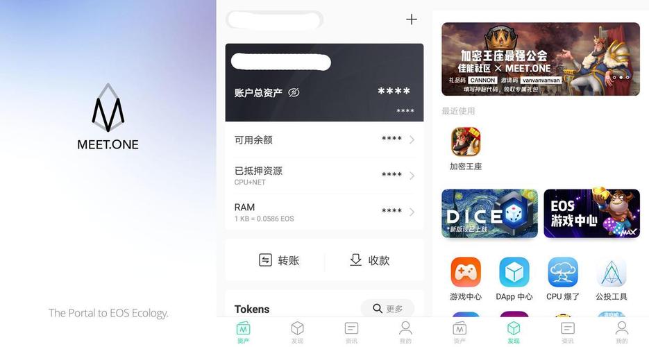 比特派钱包的用户逻辑与体验反馈,如何帮助新用户在下载安装过程中顺利过渡?_比特派钱包的用户逻辑与体验反馈,如何帮助新用户在下载安装过程中顺利过渡?_比特派钱包的用户逻辑与体验反馈,如何帮助新用户在下载安装过程中顺利过渡?