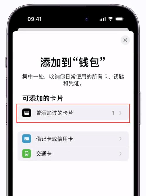 iphone钱包适用app_Bitpie钱包与苹果设备兼容性分析_苹果钱包适配app
