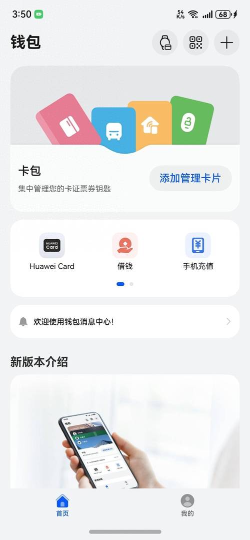 一步一步教你在手机上从官网下载安装Bitpie钱包_步步数钱app下载_步赚宝下载安装