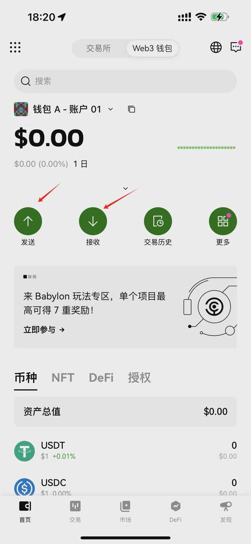 下载Bitpie钱包后如何使用得心应手?_下载钱包功能_下载钱包有什么用