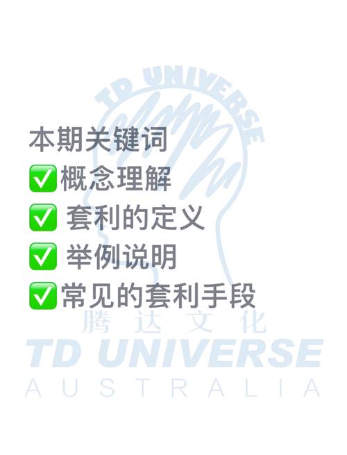 如何在Bitpie官网使用套利策略?_套利交易平台_套利策略图