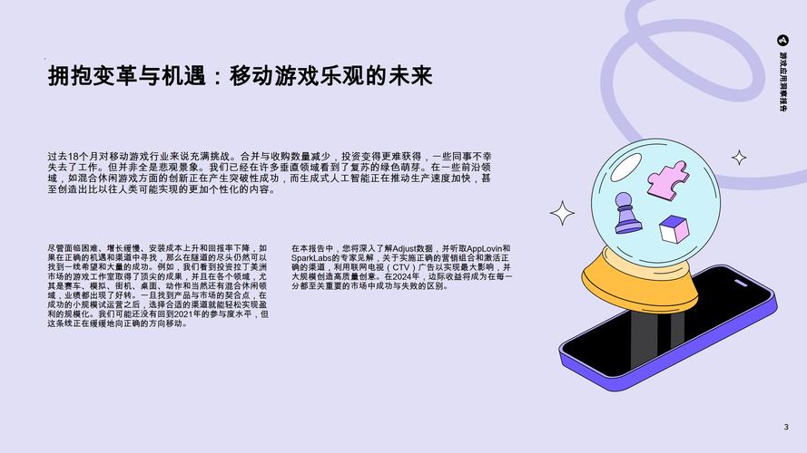 隐秘下载安装_下载Bitpie安卓版的隐秘功能揭秘_安卓隐藏应用软件下载