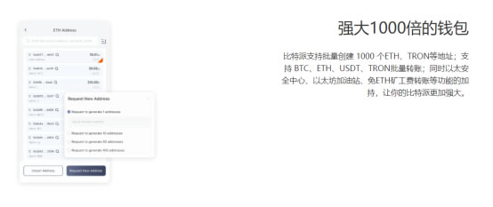 安卓钱包怎么加密_如何设置Bitpie钱包安卓APP的安全码?_安卓手机钱包怎么设置密码