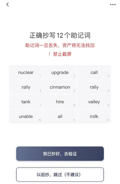 安卓钱包怎么加密_如何设置Bitpie钱包安卓APP的安全码?_安卓手机钱包怎么设置密码
