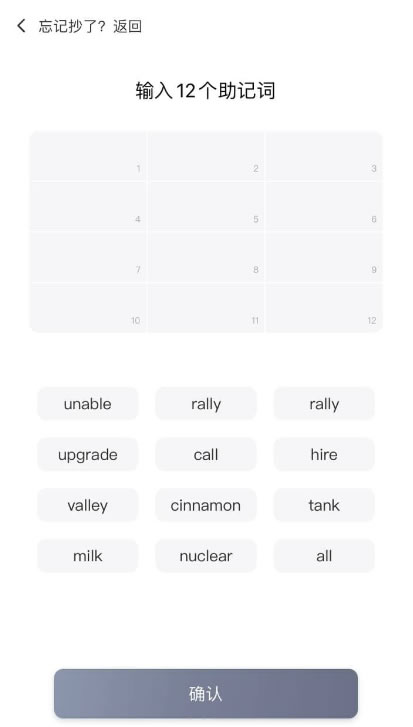 安卓手机钱包怎么设置密码_如何设置Bitpie钱包安卓APP的安全码?_安卓钱包怎么加密