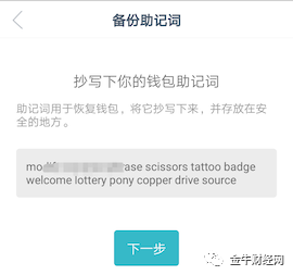如何安全下载Bitpie钱包:完整步骤解析_钱包怎么解释_钱包btd下载