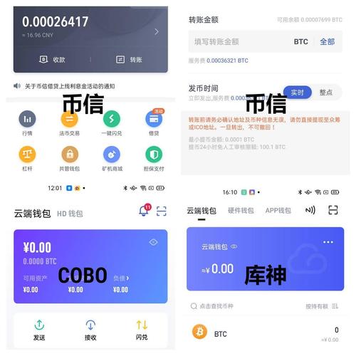 bitpie比特派钱包_如何在比特派钱包官网入口上找到所需的支持渠道?_比特派钱包体系