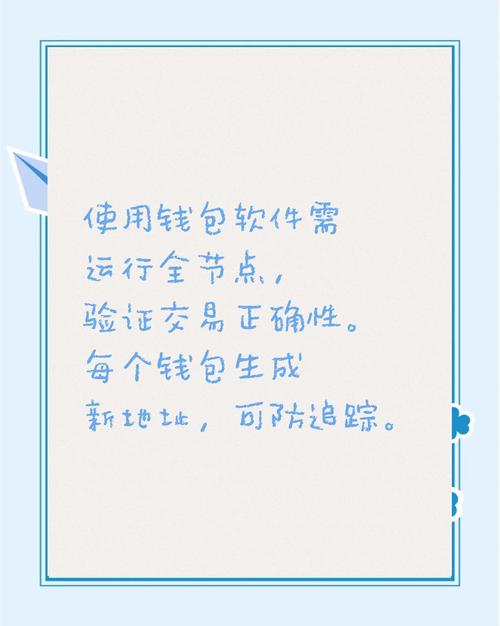 比特派钱包被盗能查出来么_如何在下载比特派钱包的同时，保障个人资产的隐私与安全，不受外部威胁？_比特币隐私保护