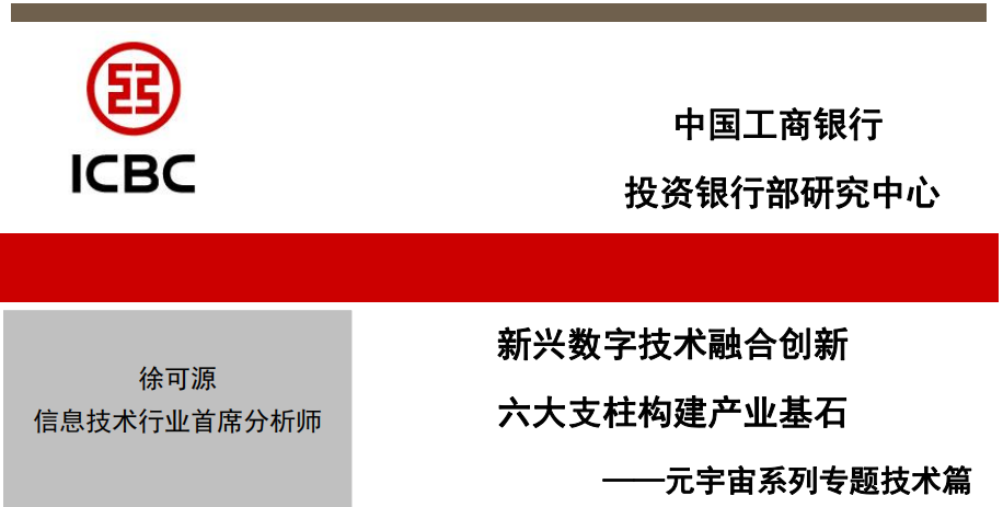 以太坊与人工智能的融合：新技术带来的可能性_以太坊与人工智能的融合：新技术带来的可能性_以太坊与人工智能的融合：新技术带来的可能性