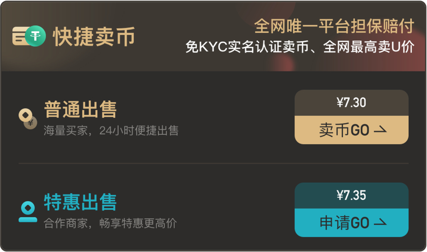步骤详解:如何在Bitpie手机钱包中进行法币兑换_法币app_法币钱包产生收益吗