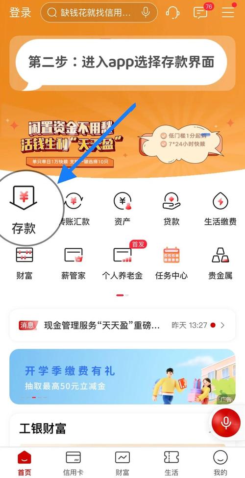 如何在手机比特派钱包中开展定期投资计划?_比特派钱包派银行_比特派钱包是否开源