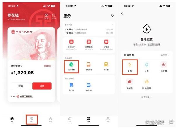 如何在下载Bitpie钱包时保护个人信息安全?_安全的钱包_钱包app安全吗