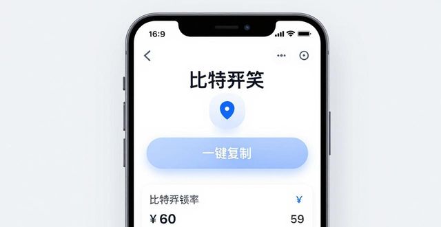 比特派钱包易用性实测：新手能上手吗？