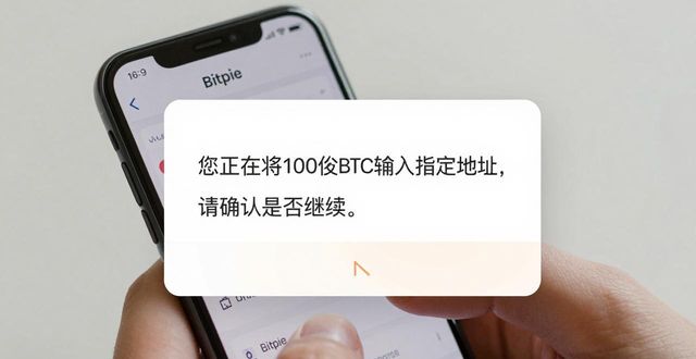 Bitpie钱包界面真的好用吗？这4个设计让人爱不释手