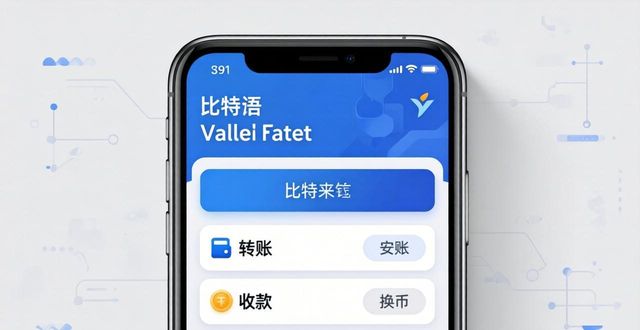 比特派钱包下载体验：好用吗？我扒了扒真实反馈
