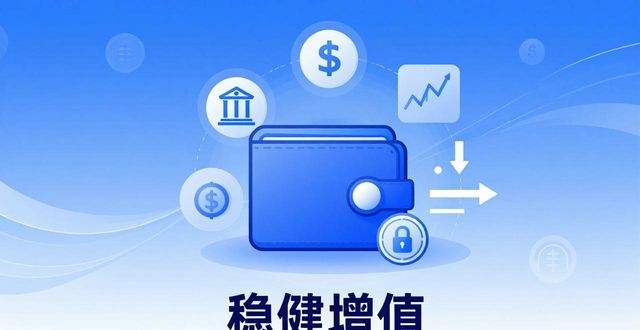 Integrating Bitpie Wallet with Other Financial Tools Bitpie钱包如何搭配传统金融工具使用