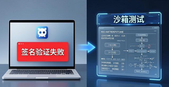 比特派API接入教程
